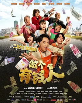 寡糖和电影
