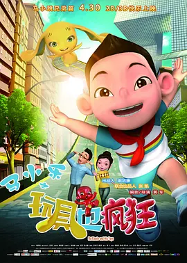 她