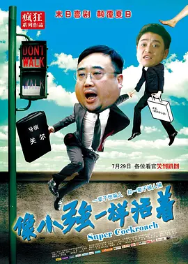 午夜免费视频观看在线播放