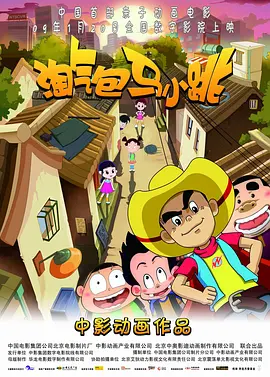 毛片直接看