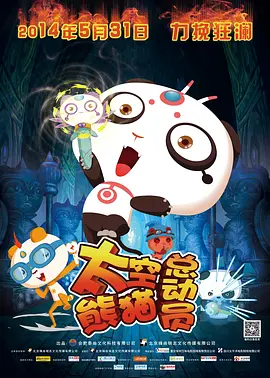 傲娇的模特