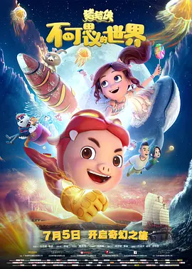 亚洲国产精品久久久男人的天堂