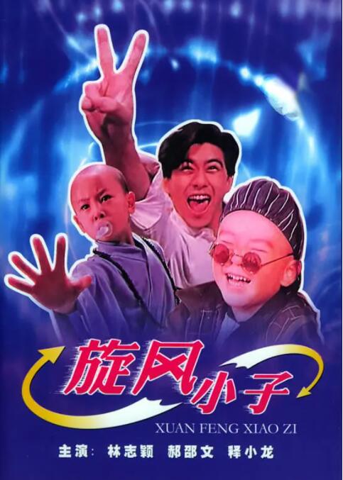 日本尹人综合香蕉在线观看