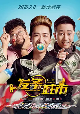 情趣用品视频