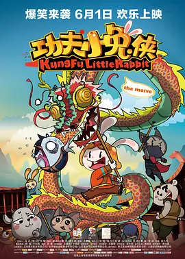 奇米第四色888