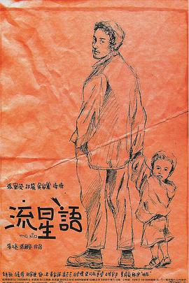 18岁禁视频