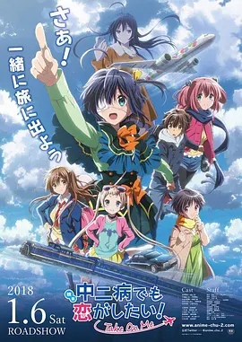 电影《法国空姐1》完整版在线观看中文