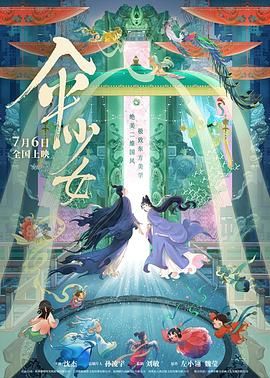 国产亚洲女在线线精品
