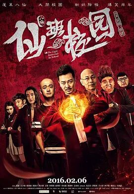 威胁着妻子出轨