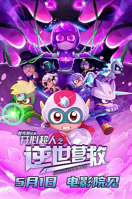 裸胸视频