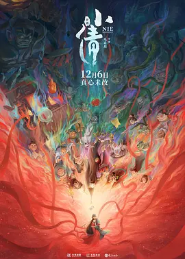 99久久精品在免费线18