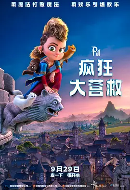 欧美久久久久久久精品电影