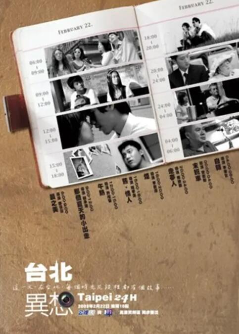 狱乐营内部拍摄花絮