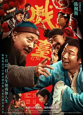 成都毛片