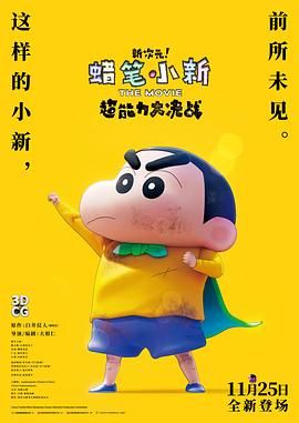 国产福利精品一区