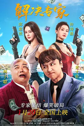 淫荡的妻子:男人的味道
