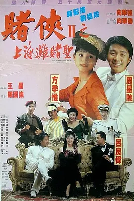 国产伦精品一区二区三区