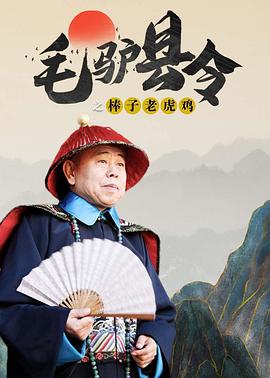 舞蹈生憋尿