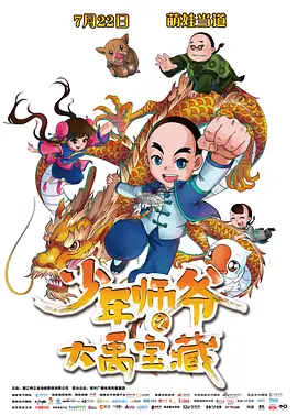 白洁与孙倩的故事