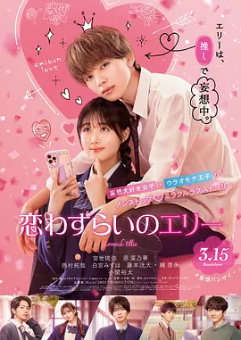 欧美日韩在线综合