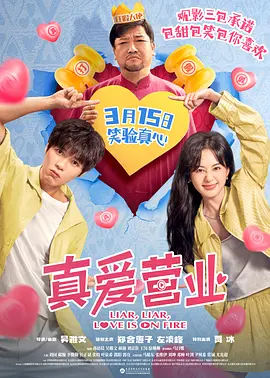 最近免费中文字幕mv电影