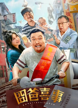 奉天洞的混战