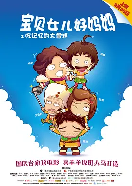 没有主人的花