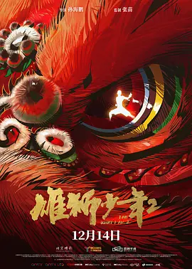 久久精品18