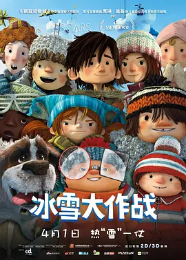 午夜国产精品福利在线观看