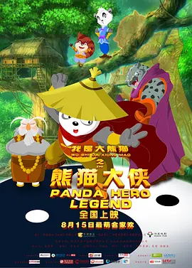 国产在线视频色综合