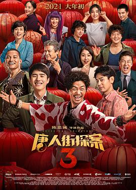 极品福利在线