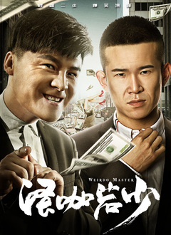 综合五月天堂