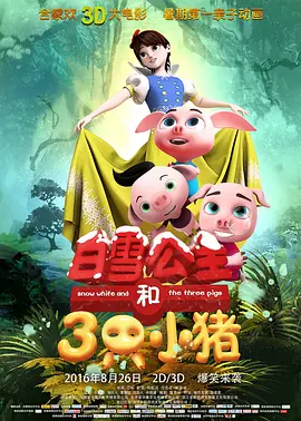 兄长夫人的秘密
