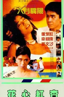 欧美精品日韩