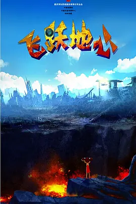 精品一区二区三区免费站