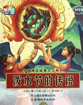 亚洲千人斩