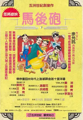 爆操女大学生