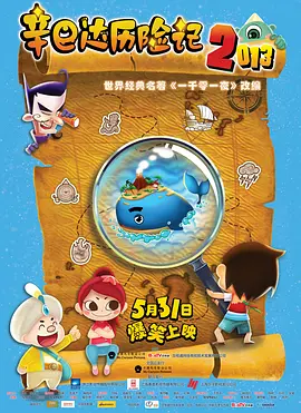 日本电影免费观看大全熊出没