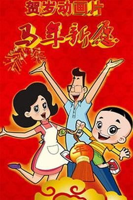 国产成人精品大片免费下载