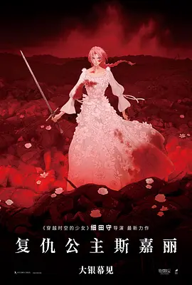 操女学生
