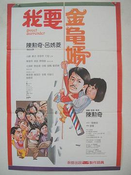 妹妹的早恋