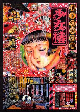 大使履新