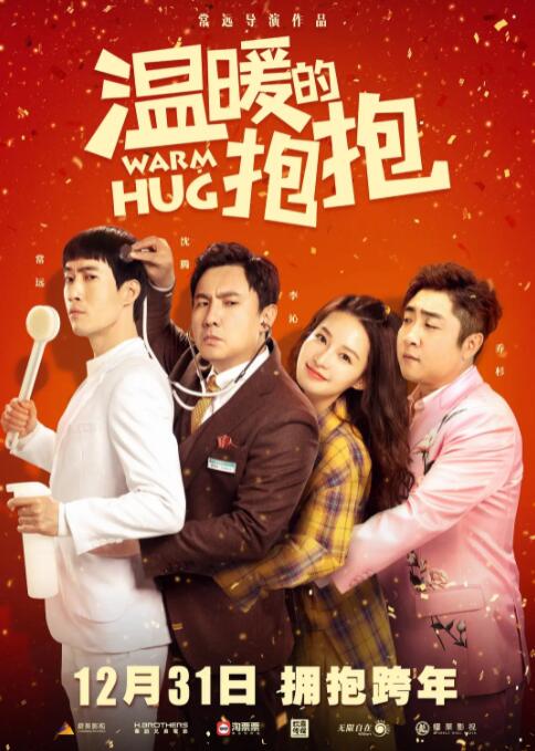 久久精品国产99精品亚洲蜜桃