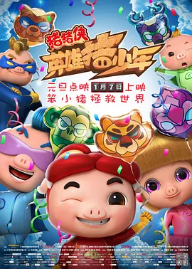 短头发女佣