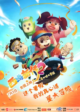 毛片特级
