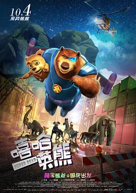 狮王的巨大挺进体内h动漫
