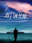 久久精品亚洲热综合一本奇米