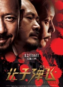 我喜欢辣妹3