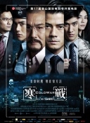 午夜视频高清在线aaa