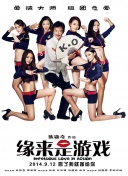 完美护士